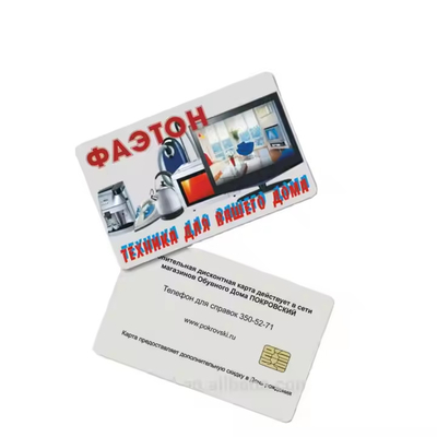 購入 オフセット印刷 連絡先ICカード FM4428 連絡先 スマートカード メンバーID online manufacture