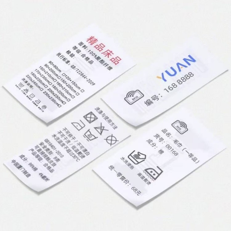 名前